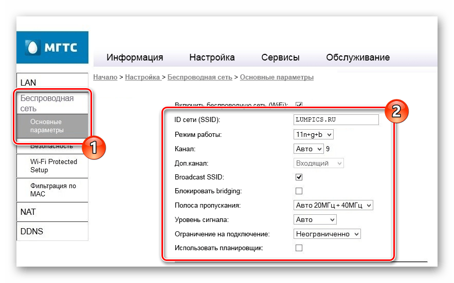 Nastroyki-seti-na-routere-SERCOMM-RV6688BCM.png