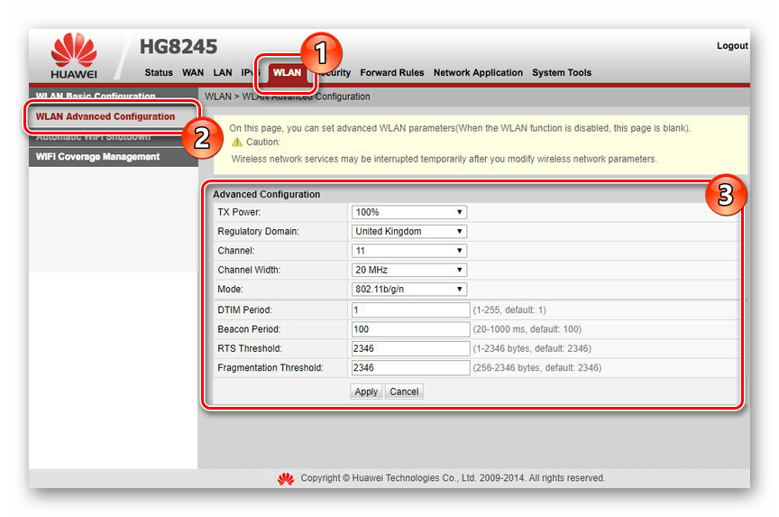 Rasshirennyie-parametryi-seti-na-routere-Huawei-HG8245.png