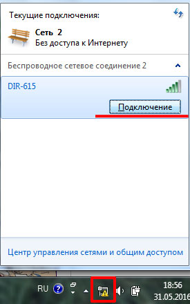 ne-podklyuchaetsya-vay-fay-na-noutbuke-oshibka-windows-ne-udalos-podklyuchit-sya-k-wifi-4.jpg