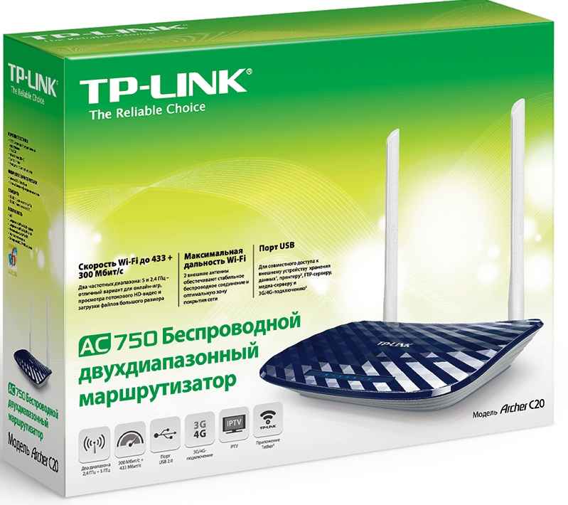 TP-Link_Archer_C20_Box.jpg