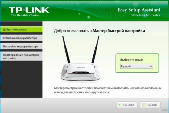 nastrojka-routera-tp-link-tl-wr940n-podrobnaya-instrukciya7.jpg