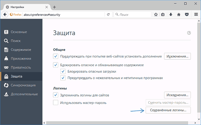 manage-passwords-mozilla-firefox.png