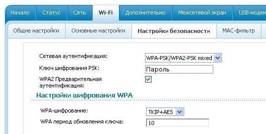wi-fi-1.png