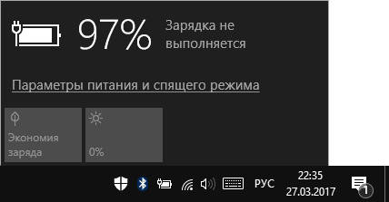 laptop-battery-not-charging-windows-10.png