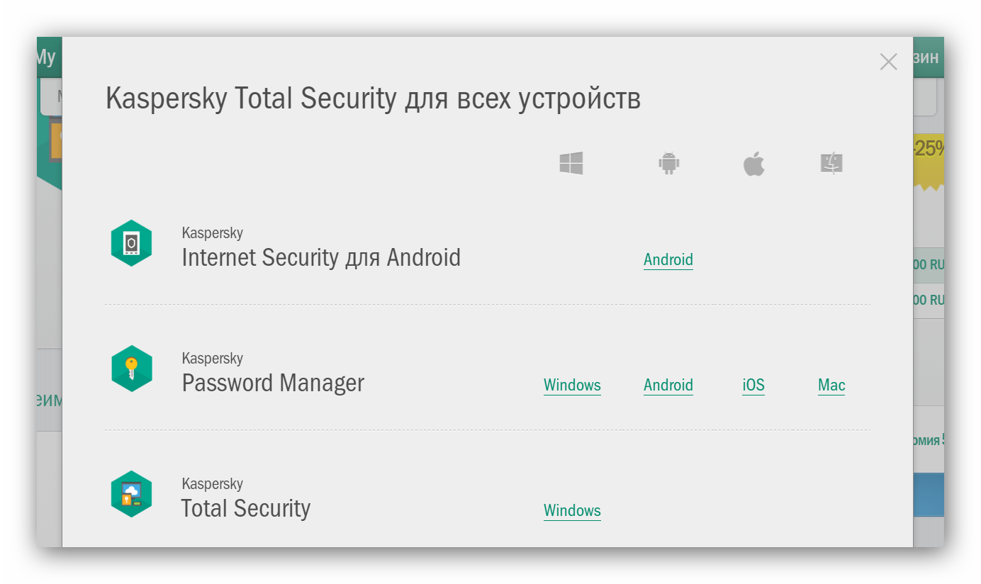 Total-Security.png