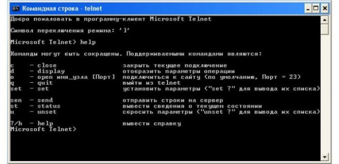 udalennaya-perezagruzka-routera2-min-680x329.jpg