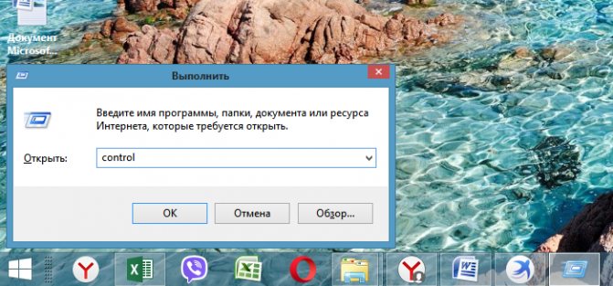 besprovodnaya-set-net-podklyucheniya.jpg
