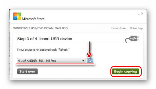 vyibor-nositelya-v-Windows-USBDVD-Download-Tool.png