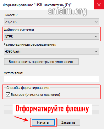 zagruzochnaya-fleshka-windows-7-2.png
