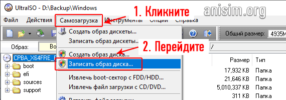 zagruzochnaya-fleshka-windows-7-11.png