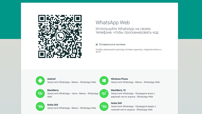 Whatsapp-WEb.png