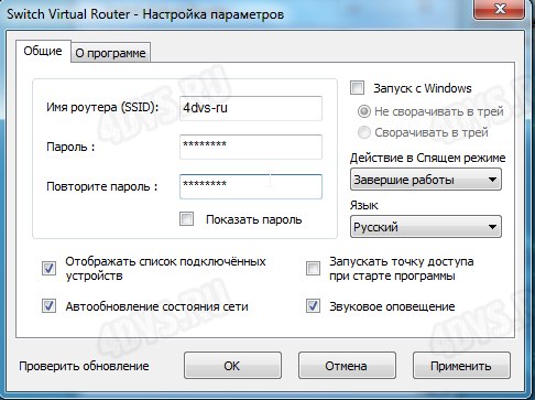 1547936181_switch-virtual-router-7.jpg