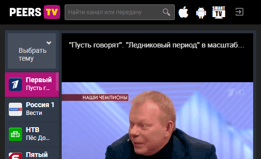 smotret-tv-onlayn-4.png