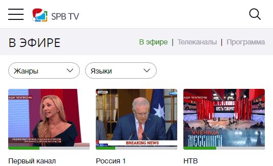 smotret-tv-onlayn-8.png