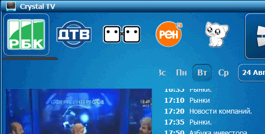 smotret-tv-onlayn-15.png