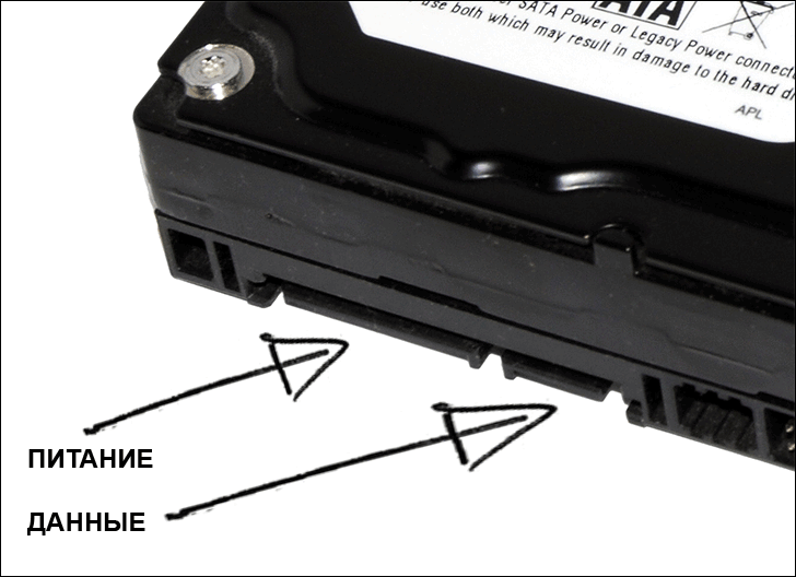 sata-hdd-connect-power-and-data.png