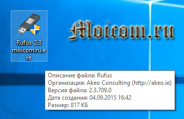 Zagruzochnaya-fleshka-Windows-10-programma-Rufus.jpg