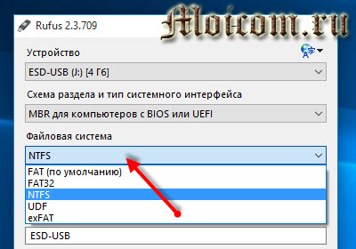 Zagruzochnaya-fleshka-Windows-10-programma-Rufus-fajlovaya-sistema.jpg