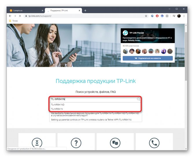 vvod-nazvaniya-modeli-routera-rostelekom-na-oficialnom-sajte-dlya-poiska.jpg