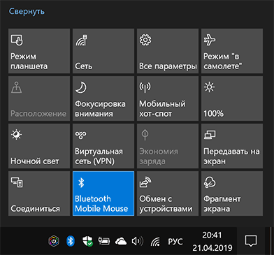 bluetooth-enabled-windows-10.png