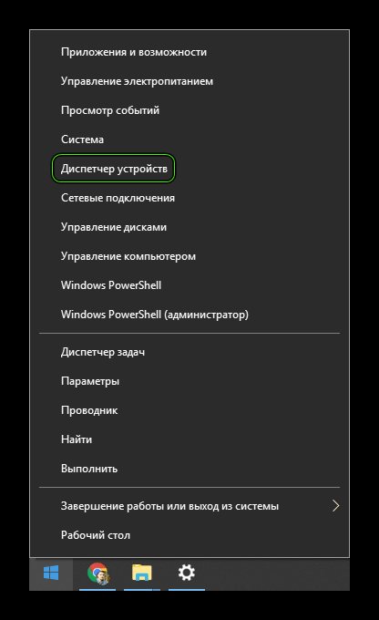 punkt-dispetcher-ustrojstv-v-dopolnitelnom-menyu-puska-windows2.jpg