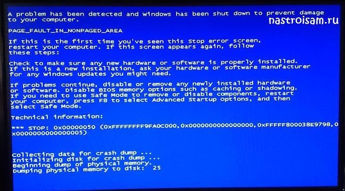 stop-bsod-0x00000050-page_fault_in_nonpaged_area-2.jpg