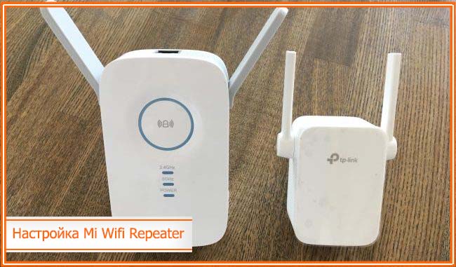 xiaomi-wifi-repeater.jpg