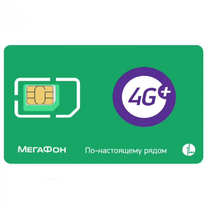 megafon-sim.jpg