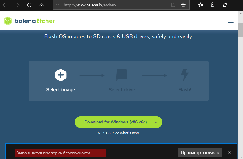 boot-flash-drive-16.png