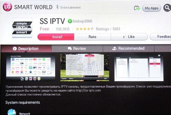 tv_on_smarttv_setup-2-600x405.jpg