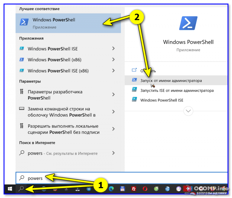 Windows-PowerShell-otkryivaem-800x682.png