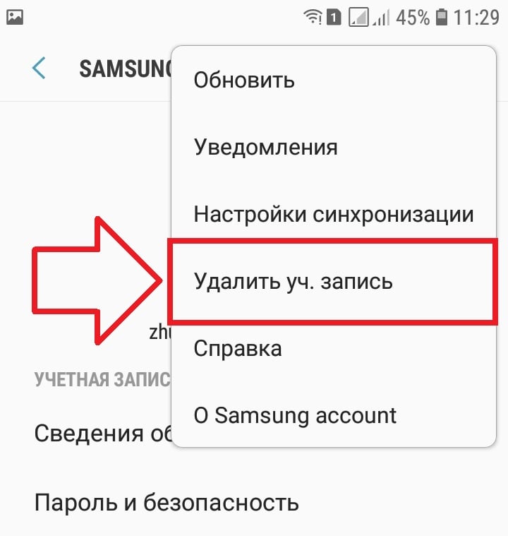 Screenshot_20190418-112926_Samsung-Experience-Service-min.jpg