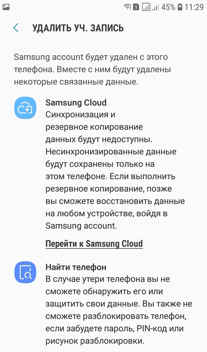 Screenshot_20190418-112937_Samsung-Experience-Service-min.jpg