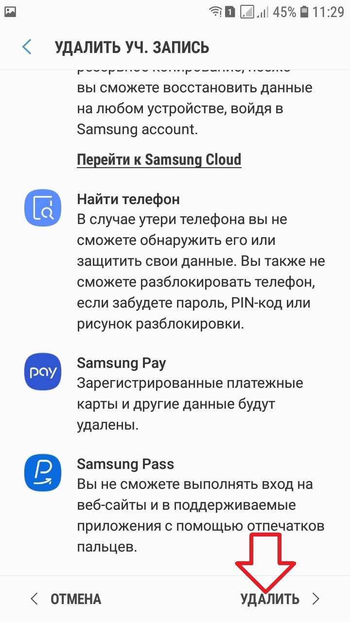 Screenshot_20190418-112942_Samsung-Experience-Service-min.jpg