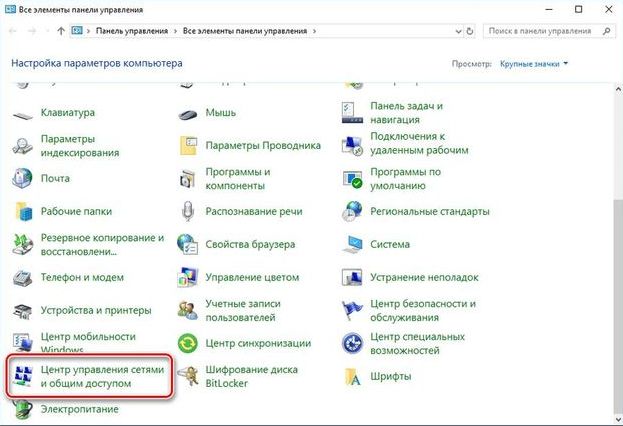 podklyuchit_xbox_360_k_noutbuku3.jpg