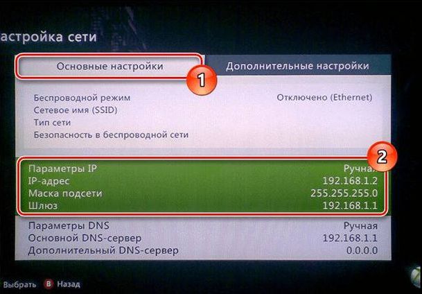 podklyuchit_xbox_360_k_noutbuku6.jpg