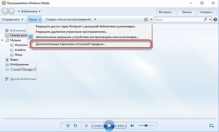 podklyuchit_xbox_360_k_noutbuku7.jpg