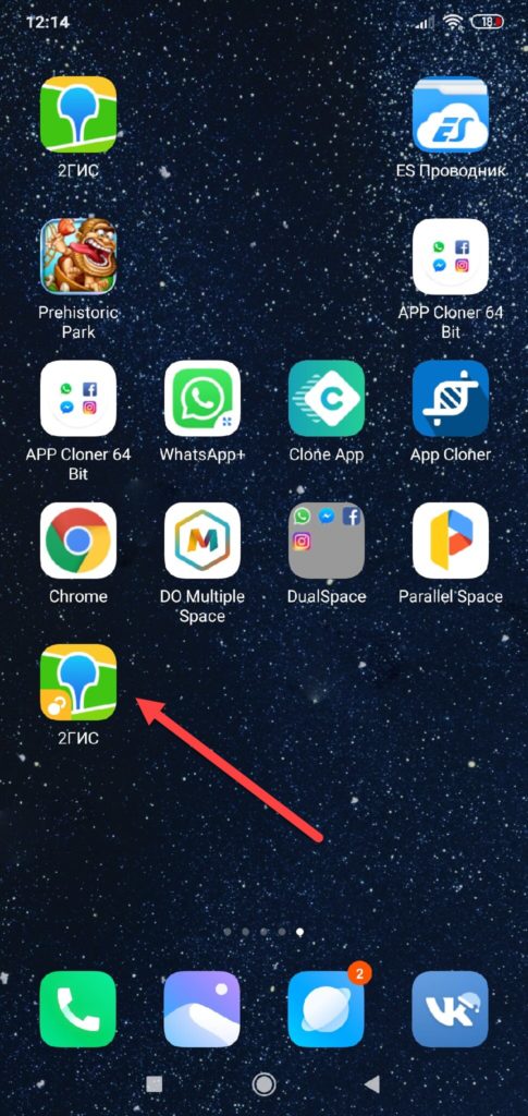 Xiaomi-пример-клона-2GIS-485x1024.jpg