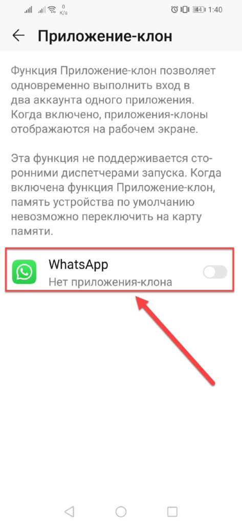 Honor-активация-клона-473x1024.jpg