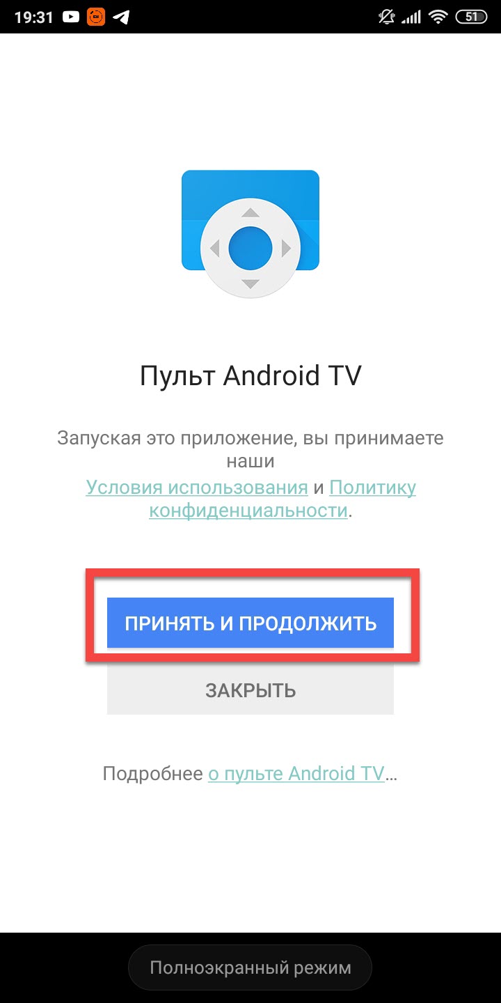 Screenshot_2020-02-18-19-31-22-860_com.google.android.tv_.remote.jpg