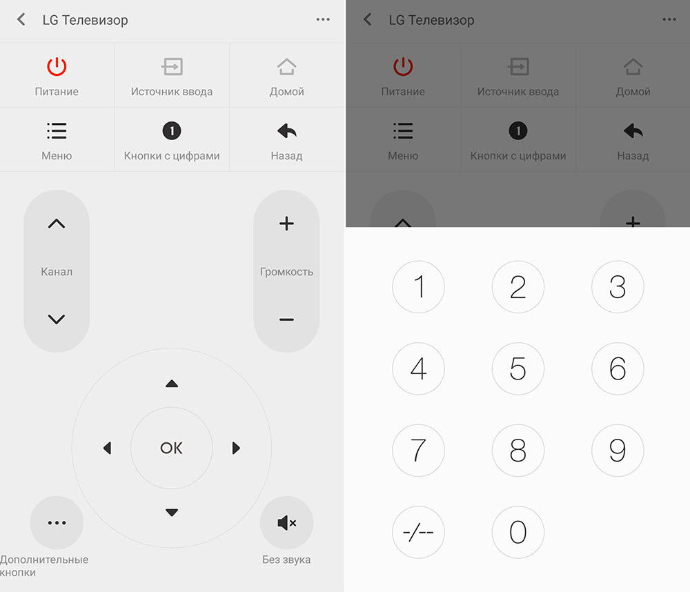 Mi-Remote-distantsionnoe-upravlenie-ot-Xiaomi-004.jpg