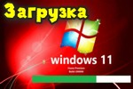 Zagruzka-Windows-10.jpg
