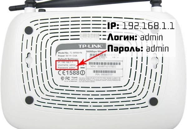 router-tp-link-vid-snizu.jpg