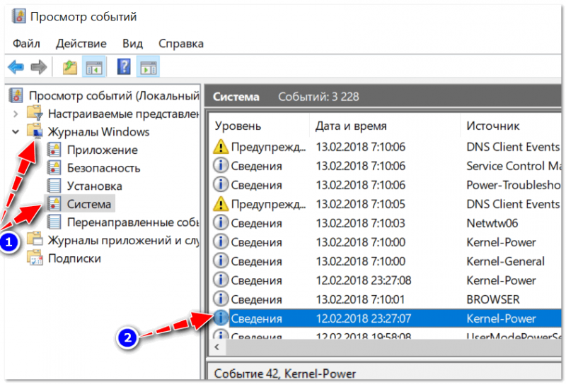 Svedeniya-o-sisteme-iz-zhurnala-Windows-800x544.png