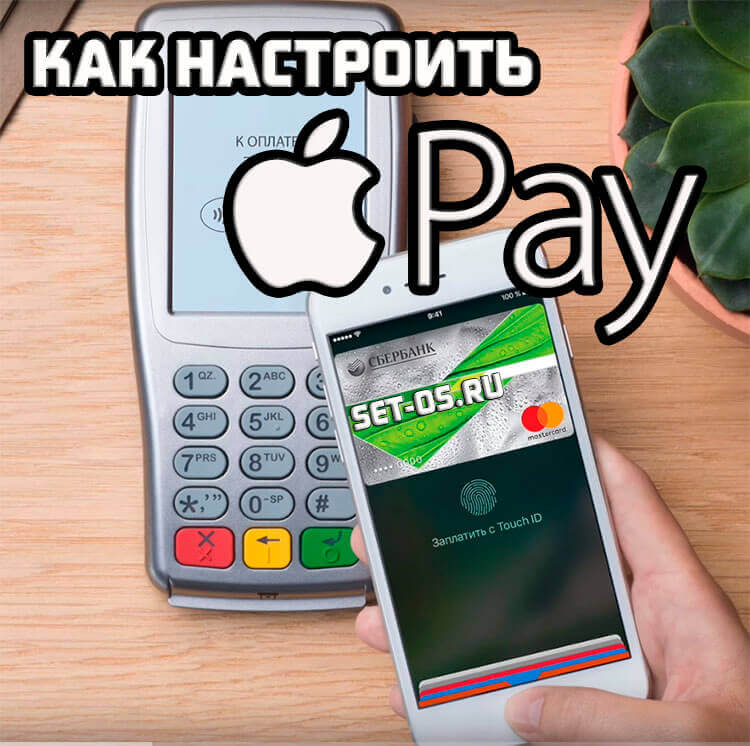 apple-pay-russia.jpg