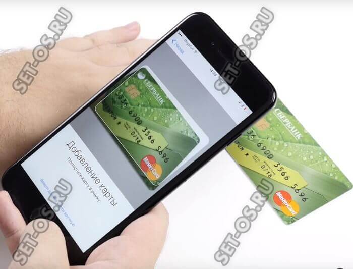 apple-pay-add-card3.jpg