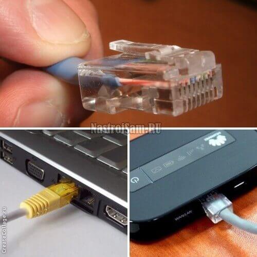 router-lan-prt-cable.jpg