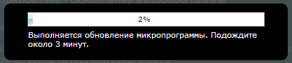 asus-rt-n12-proshivka-%E2%84%965.png