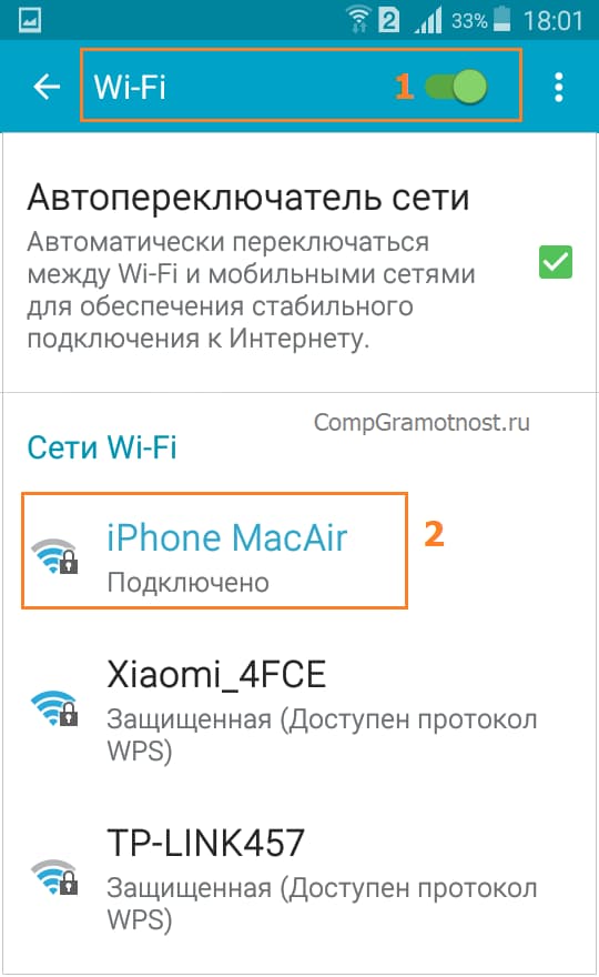 telefon-podklyuchen-k-seti-wi-fi-pod-nazvaniem-iphone-macair.jpg