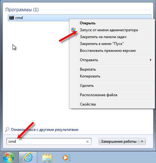 kak_sbrosit_setevye_nastrojki_windows_7_4.jpg
